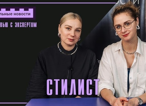 Сколько стоит шоппинг со стилистом? Что это даст для вашего образа