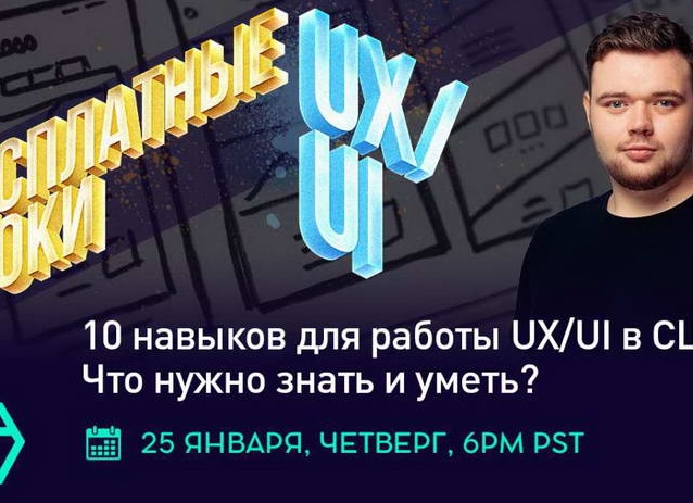 С чего начать работу со стилистом?